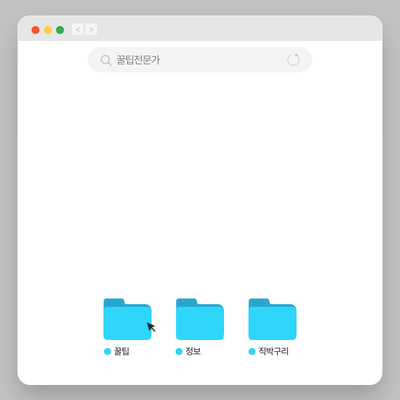 5. 가전제품 선택: 에너지 효율과 실용성을 고려하세요!