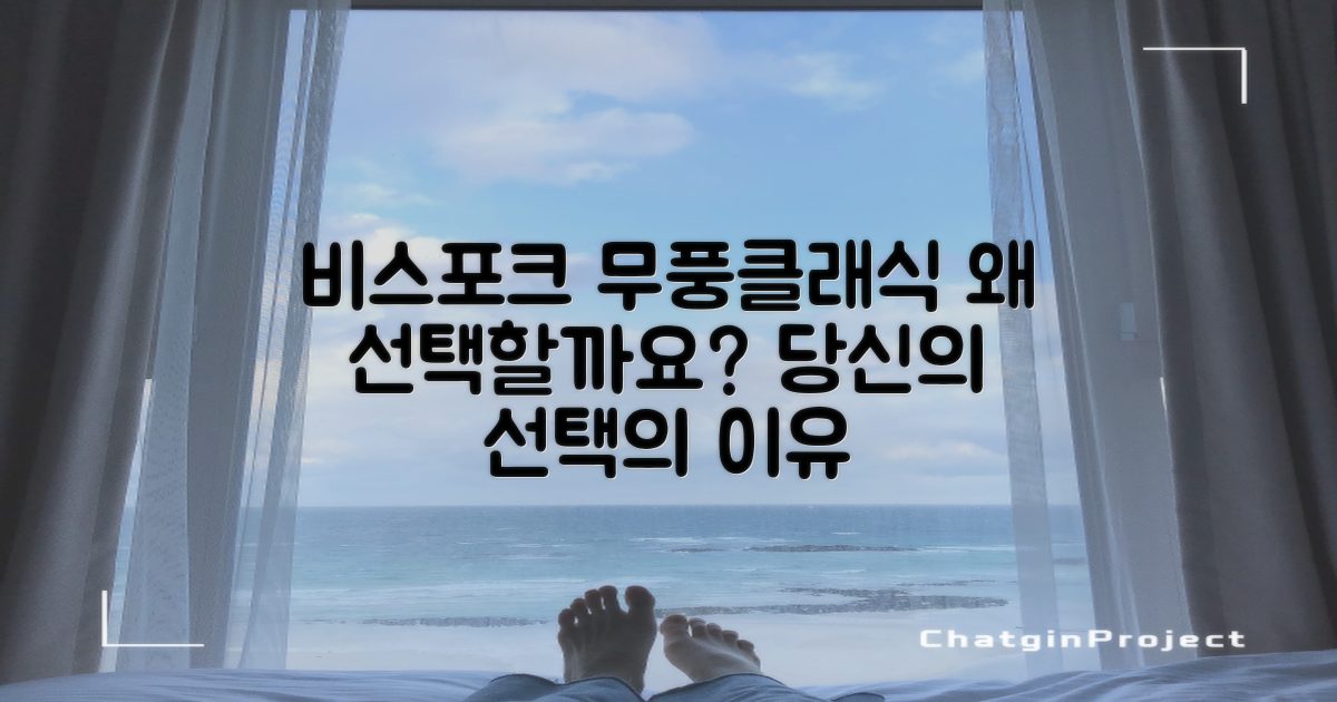 왜 BESPOKE 무풍클래식일까요?