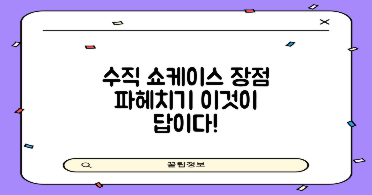 수직형 쇼케이스, 왜 좋을까?