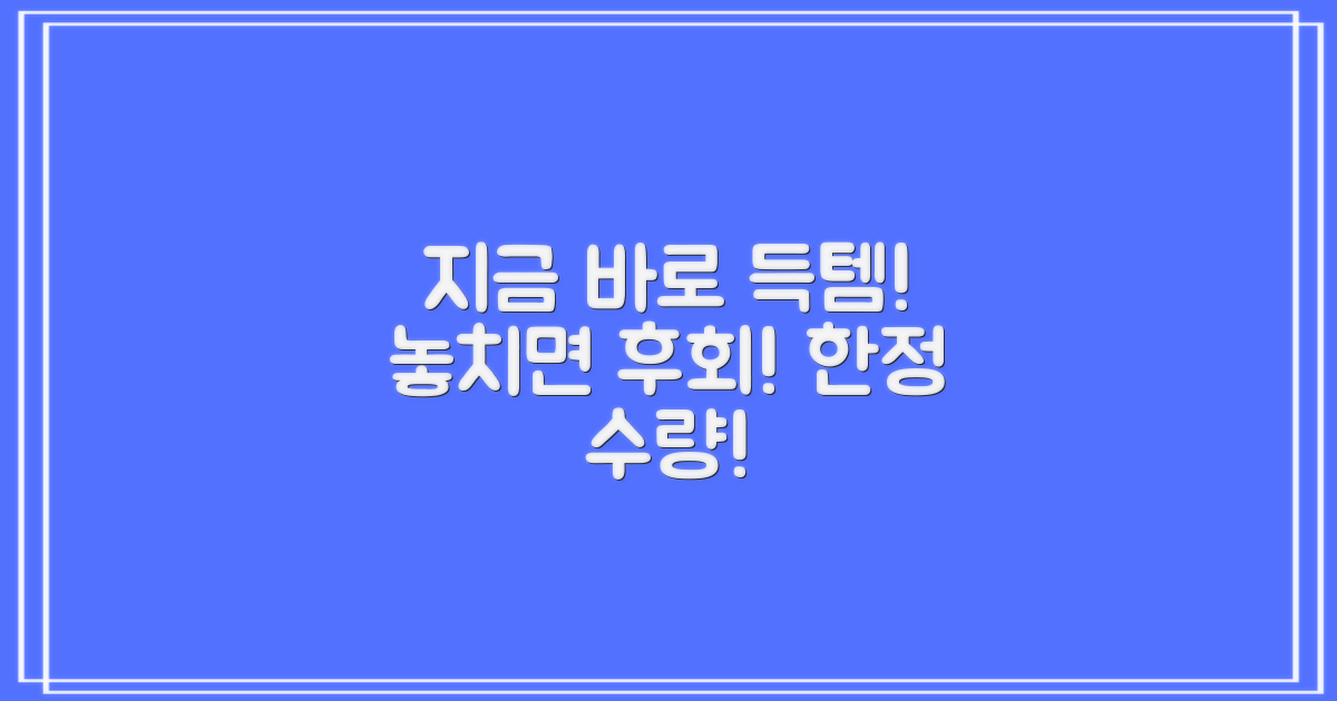 지금 바로 겟하세요!
